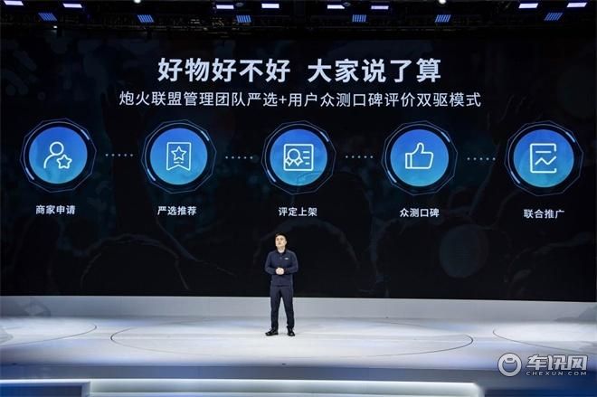 23款乘用炮12.68万元起正式上市 长城炮最强皮卡阵容惊艳上海车展