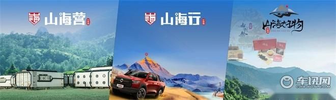 23款乘用炮12.68万元起正式上市 长城炮最强皮卡阵容惊艳上海车展