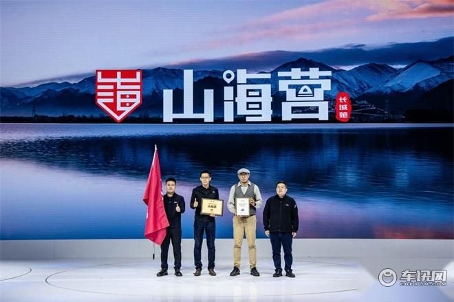 23款乘用炮12.68万元起正式上市 长城炮最强皮卡阵容惊艳上海车展