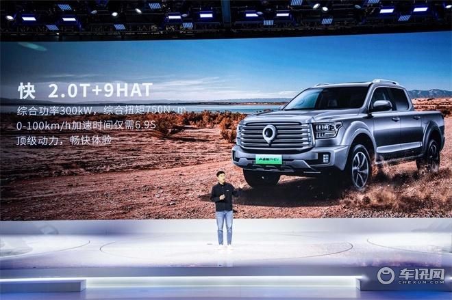 23款乘用炮12.68万元起正式上市 长城炮最强皮卡阵容惊艳上海车展