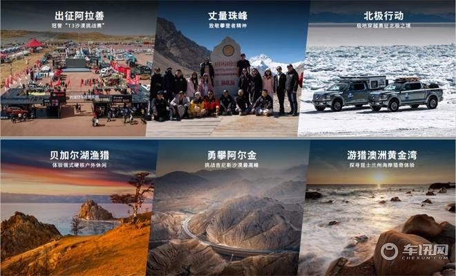 23款乘用炮12.68万元起正式上市 长城炮最强皮卡阵容惊艳上海车展