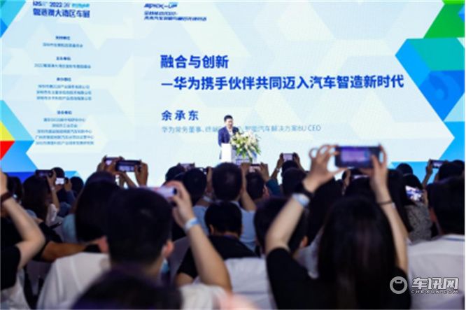 下一站，深圳：粤港澳大湾区车展将于6月16日开幕