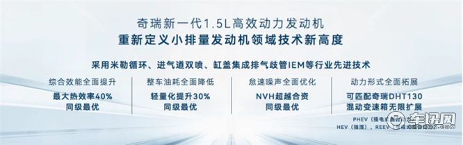 2023款瑞虎5x焕芯上市 6万级全球精品SUV卷王来袭