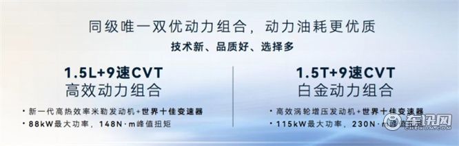 2023款瑞虎5x焕芯上市 6万级全球精品SUV卷王来袭