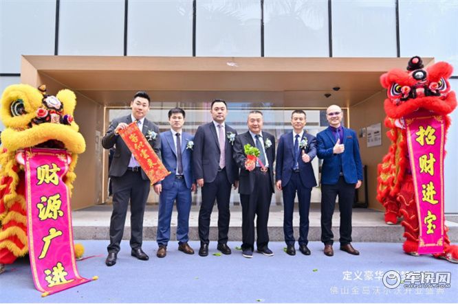 沃尔沃汽车佛山金岛旗舰中心开业        