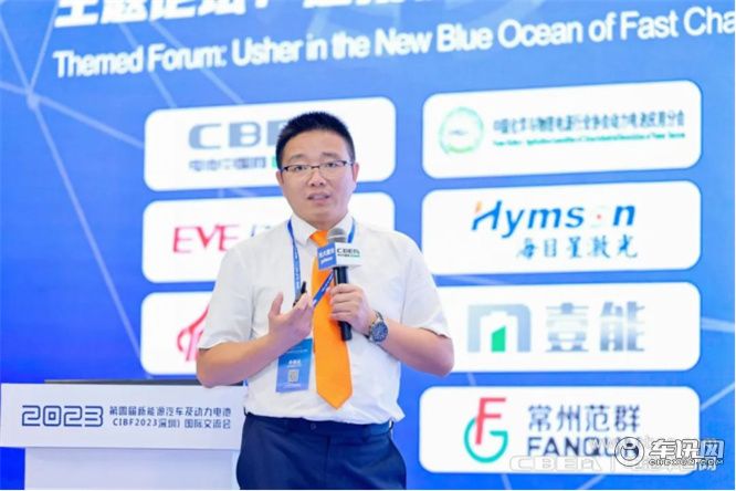 CIBF2023交流会：拼制造竞快充，锂电产业链企业角逐“硬核实力”