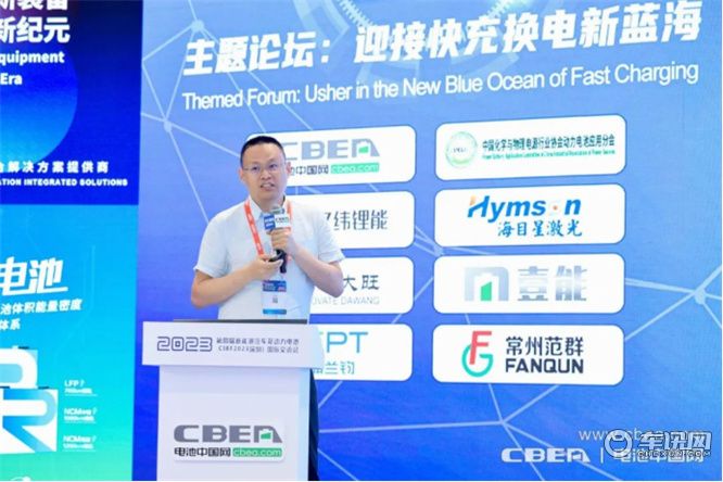 CIBF2023交流会：拼制造竞快充，锂电产业链企业角逐“硬核实力”