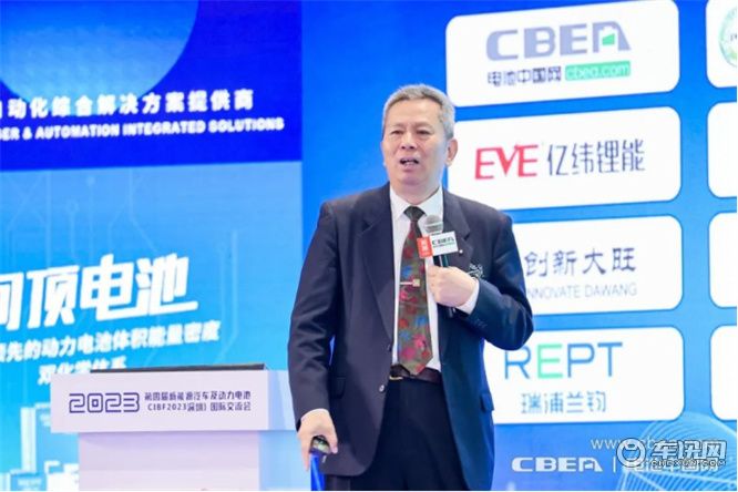 CIBF2023交流会：拼制造竞快充，锂电产业链企业角逐“硬核实力”