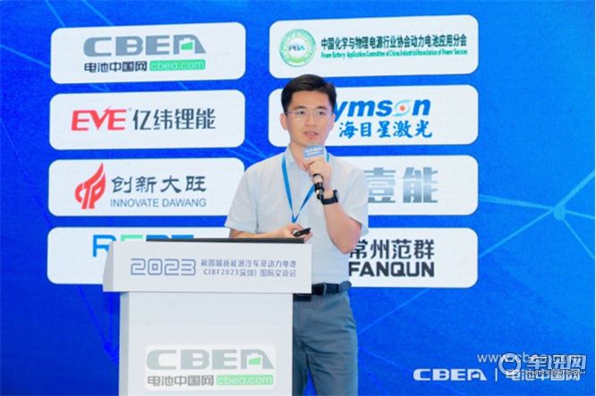 CIBF2023交流会：前沿技术、新工艺持续突破，撬开动储新增长极