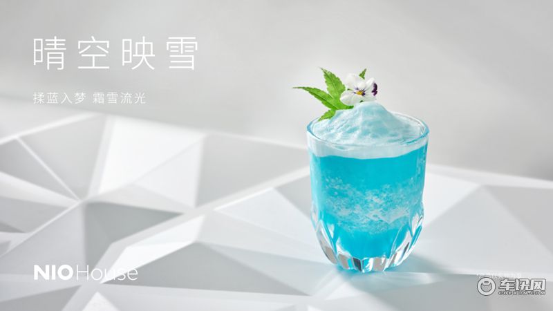 蔚来中心丨哈尔滨道里汽车城牛屋全新起航