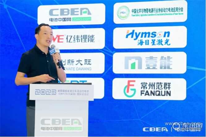 CIBF2023交流会：前沿技术、新工艺持续突破，撬开动储新增长极