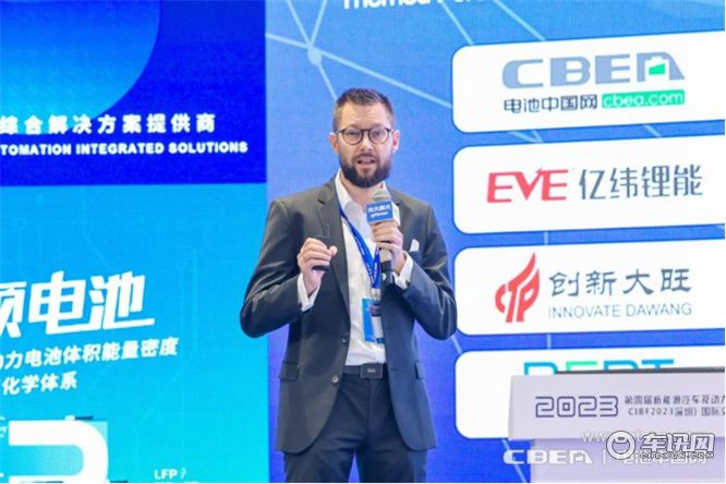 CIBF2023交流会：前沿技术、新工艺持续突破，撬开动储新增长极