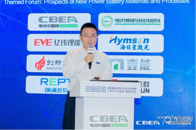 CIBF2023交流会：前沿技术、新工艺持续突破，撬开动储新增长极