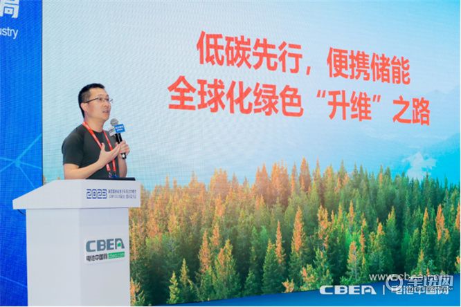 CIBF2023交流会：前沿技术、新工艺持续突破，撬开动储新增长极