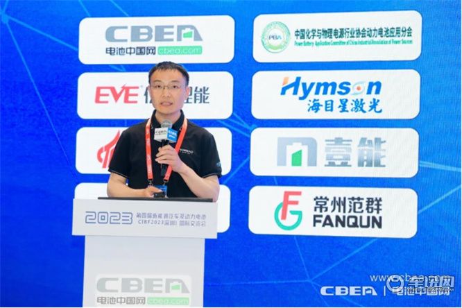 CIBF2023交流会：前沿技术、新工艺持续突破，撬开动储新增长极