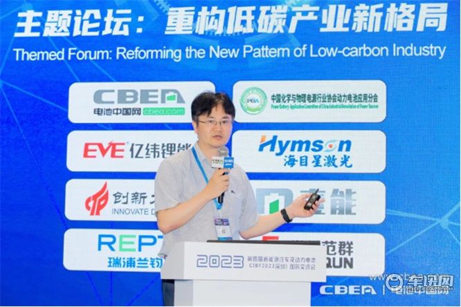 CIBF2023交流会：前沿技术、新工艺持续突破，撬开动储新增长极