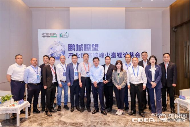 CIBF2023交流会：前沿技术、新工艺持续突破，撬开动储新增长极