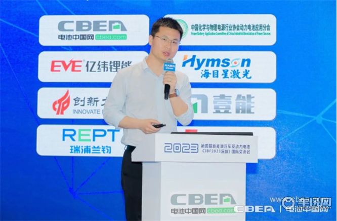 CIBF2023交流会：前沿技术、新工艺持续突破，撬开动储新增长极