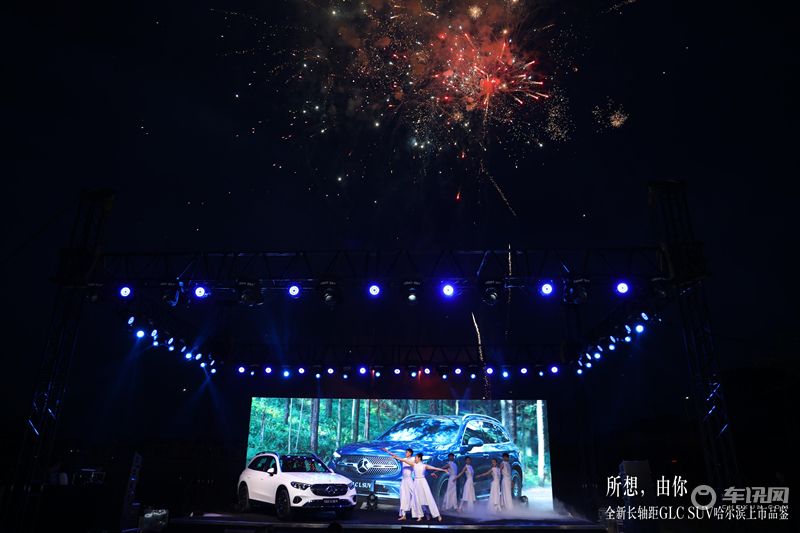 所想，由你 全新梅赛德斯-奔驰长轴距GLC SUV迎来哈尔滨上市品鉴
