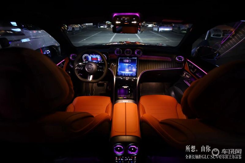 所想，由你 全新梅赛德斯-奔驰长轴距GLC SUV迎来哈尔滨上市品鉴