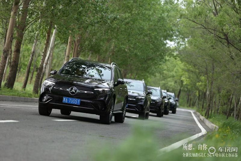 所想，由你 全新梅赛德斯-奔驰长轴距GLC SUV迎来哈尔滨上市品鉴