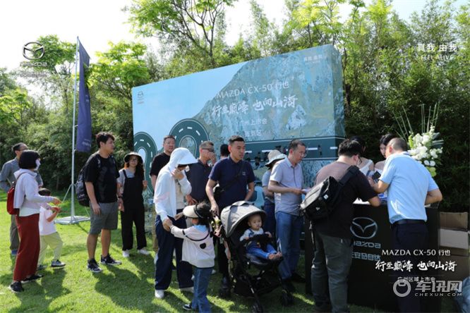 山系生活宽体SUV长安马自达MAZDA CX-50行也广州上市