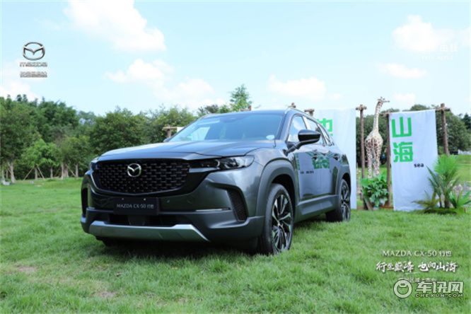 山系生活宽体SUV长安马自达MAZDA CX-50行也广州上市