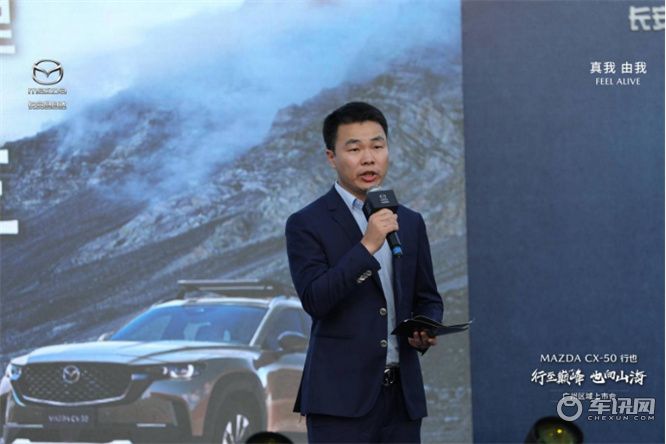 山系生活宽体SUV长安马自达MAZDA CX-50行也广州上市