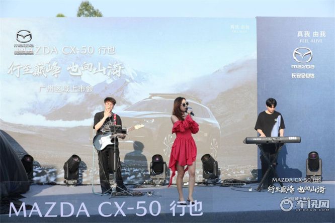 山系生活宽体SUV长安马自达MAZDA CX-50行也广州上市