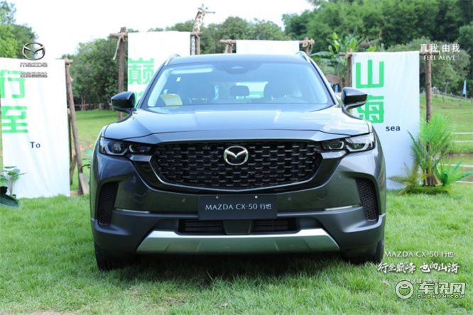 山系生活宽体SUV长安马自达MAZDA CX-50行也广州上市