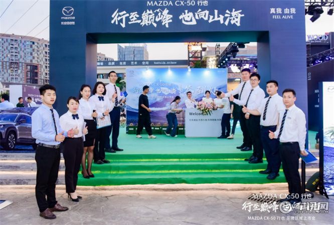 “山系生活宽体SUV”长安马自达MAZDA CX-50行也东莞上市