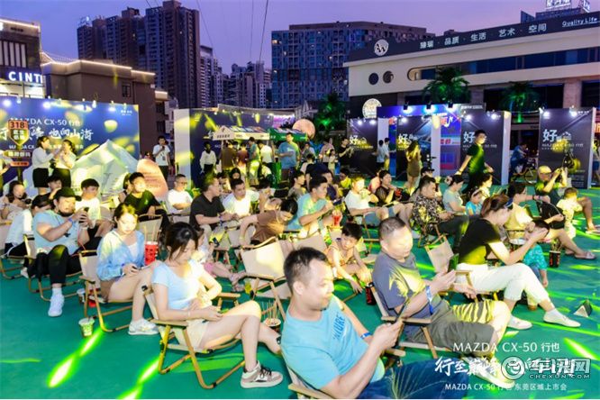 “山系生活宽体SUV”长安马自达MAZDA CX-50行也东莞上市