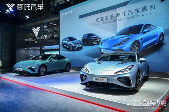 哪吒“双雄” 强势登录粤港澳大湾区车展     