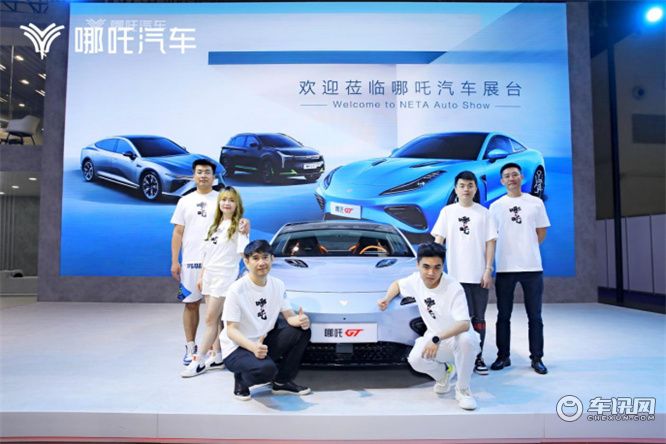 哪吒“双雄” 强势登录粤港澳大湾区车展     