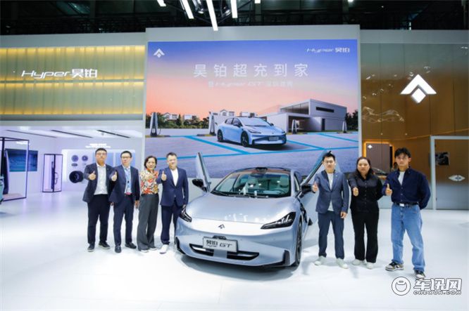 2023粤港澳大湾区车展昊铂发布超充到家当日达