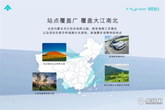 2023粤港澳大湾区车展昊铂发布超充到家当日达