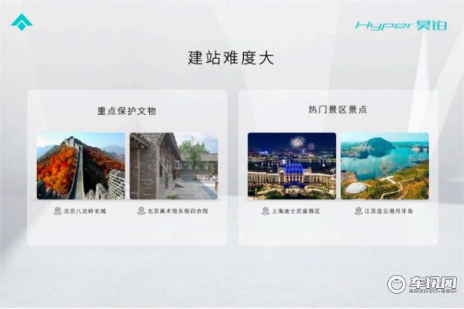 2023粤港澳大湾区车展昊铂发布超充到家当日达