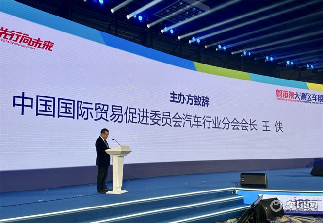先行向未来 2023（第二十七届）粤港澳大湾区车展盛大开幕