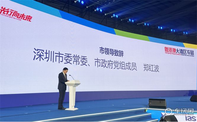 先行向未来 2023（第二十七届）粤港澳大湾区车展盛大开幕