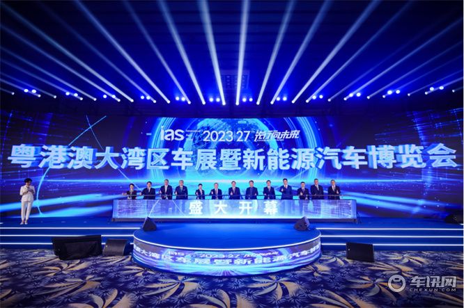 先行向未来 2023（第二十七届）粤港澳大湾区车展盛大开幕