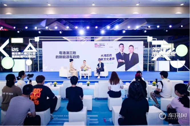 端午就来粤港澳大湾区车展！千余款新车、亿元补贴、科技感体验