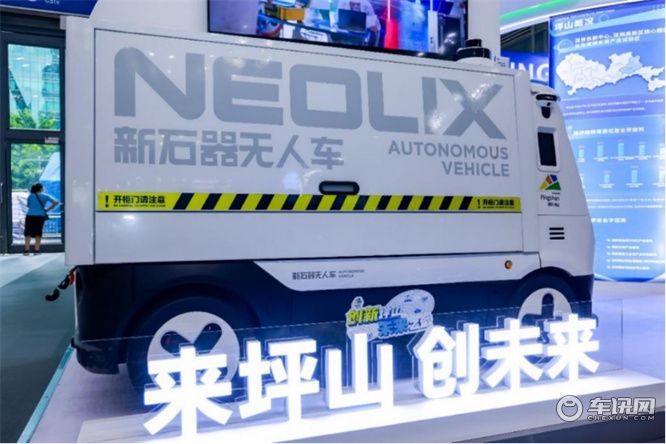 端午就来粤港澳大湾区车展！千余款新车、亿元补贴、科技感体验