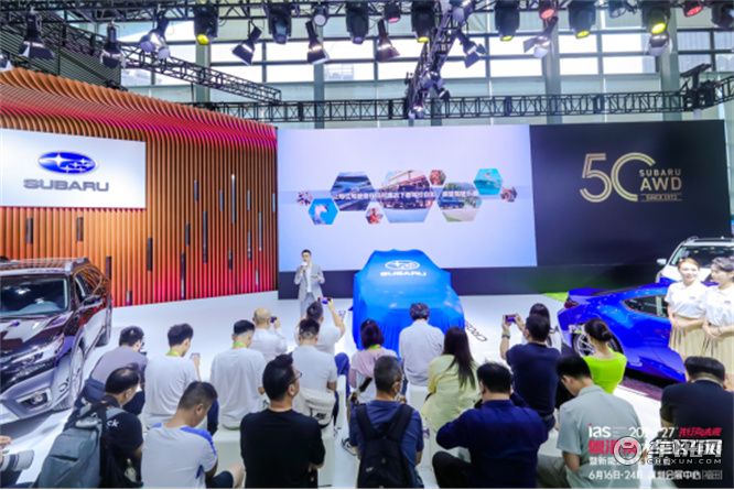 進口新獵趣SUV斯巴魯全新CROSSTREK粵港澳大灣區車展上市發布