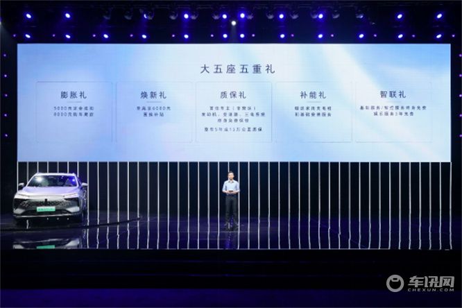 大五座SUV市场搅局者，新摩卡DHT-PHEV震撼上市，售价23.18万元