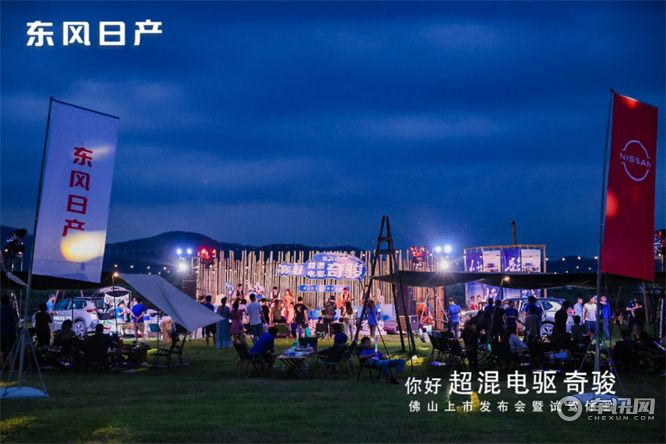 全新出行生活体验 超混电驱奇骏佛山区域上市