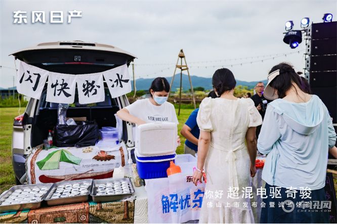 全新出行生活体验 超混电驱奇骏佛山区域上市