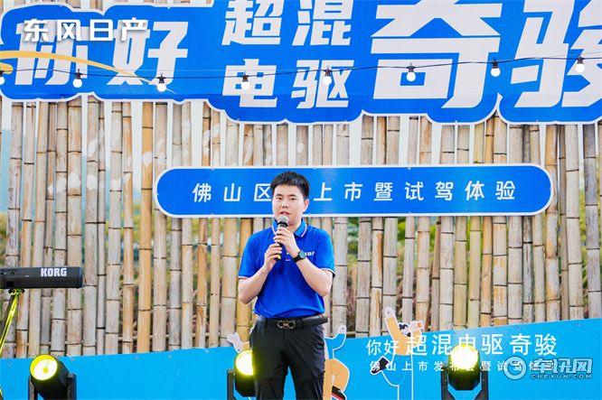 试驾超混电驱奇骏,体验快 静 顺 稳
