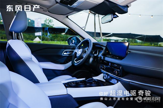 试驾超混电驱奇骏,体验快 静 顺 稳