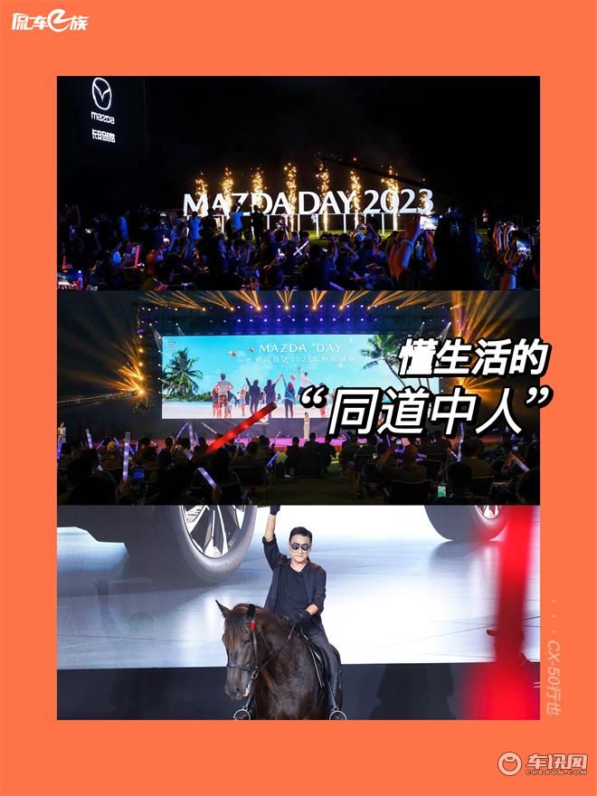 山系女孩最爱？长安马自达CX-50行也带你玩转山系生活