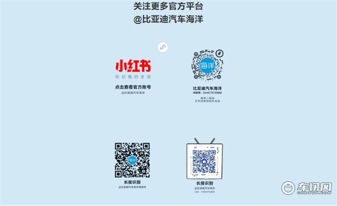 升值加新 ｜ 海豹冠军版正式上市                